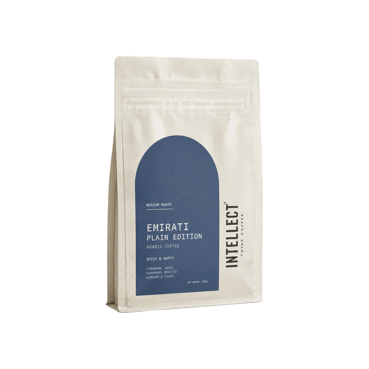 Emirati Arabic Coffee (Plain) — square product photo with transparent padding