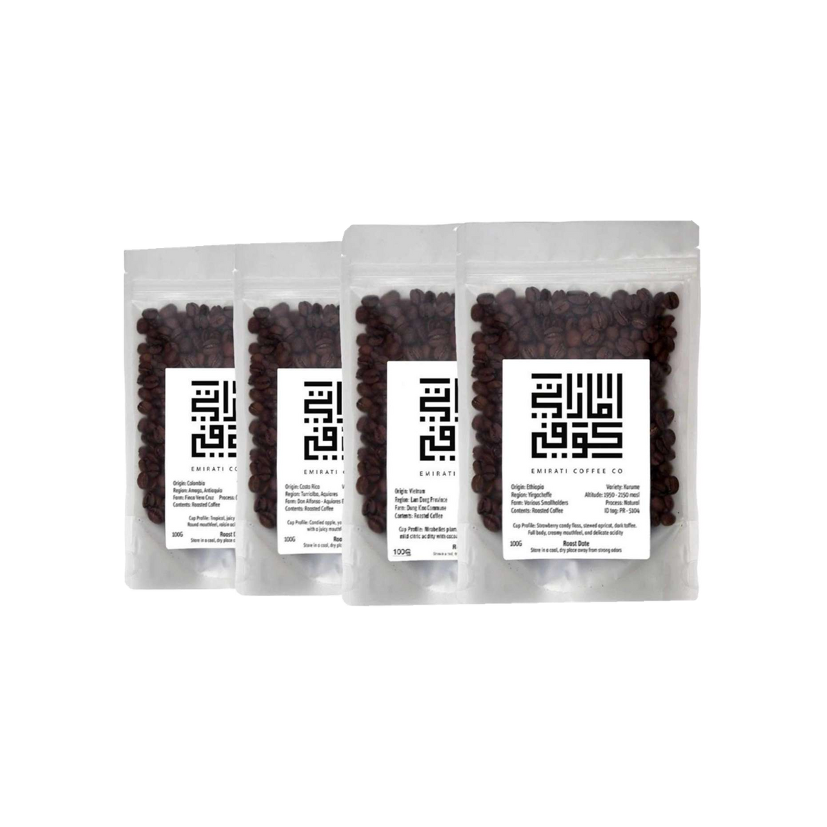 Emirati Coffee Espresso Sample Set - BeanBurds Emirati Coffee Co Whole beans Coffee Beans