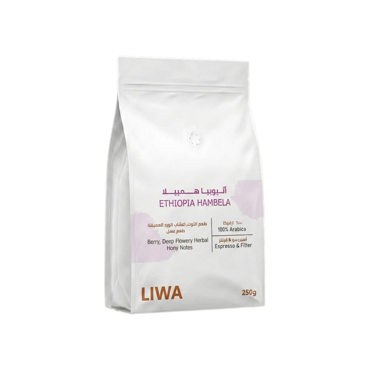 Ethiopia Hambela — square product photo with transparent padding