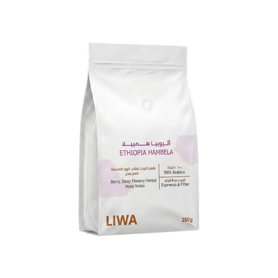 Ethiopia Hambela — square product photo with transparent padding