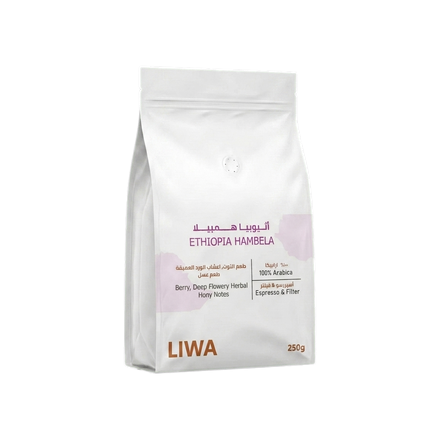 إثيوبيا هامبيلا