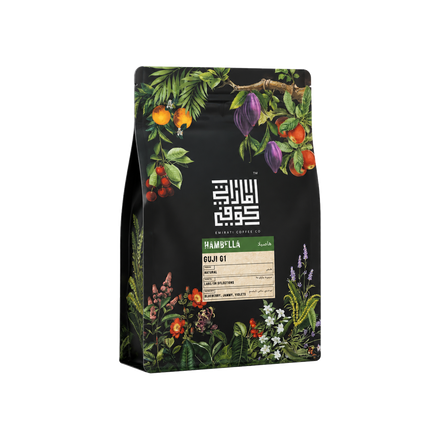 Ethiopia - Hambella Deri G1