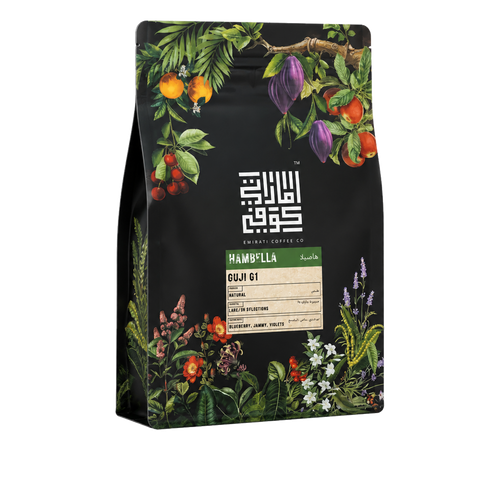 Ethiopia - Hambella Deri G1 transparent upright 15-degree yaw hero