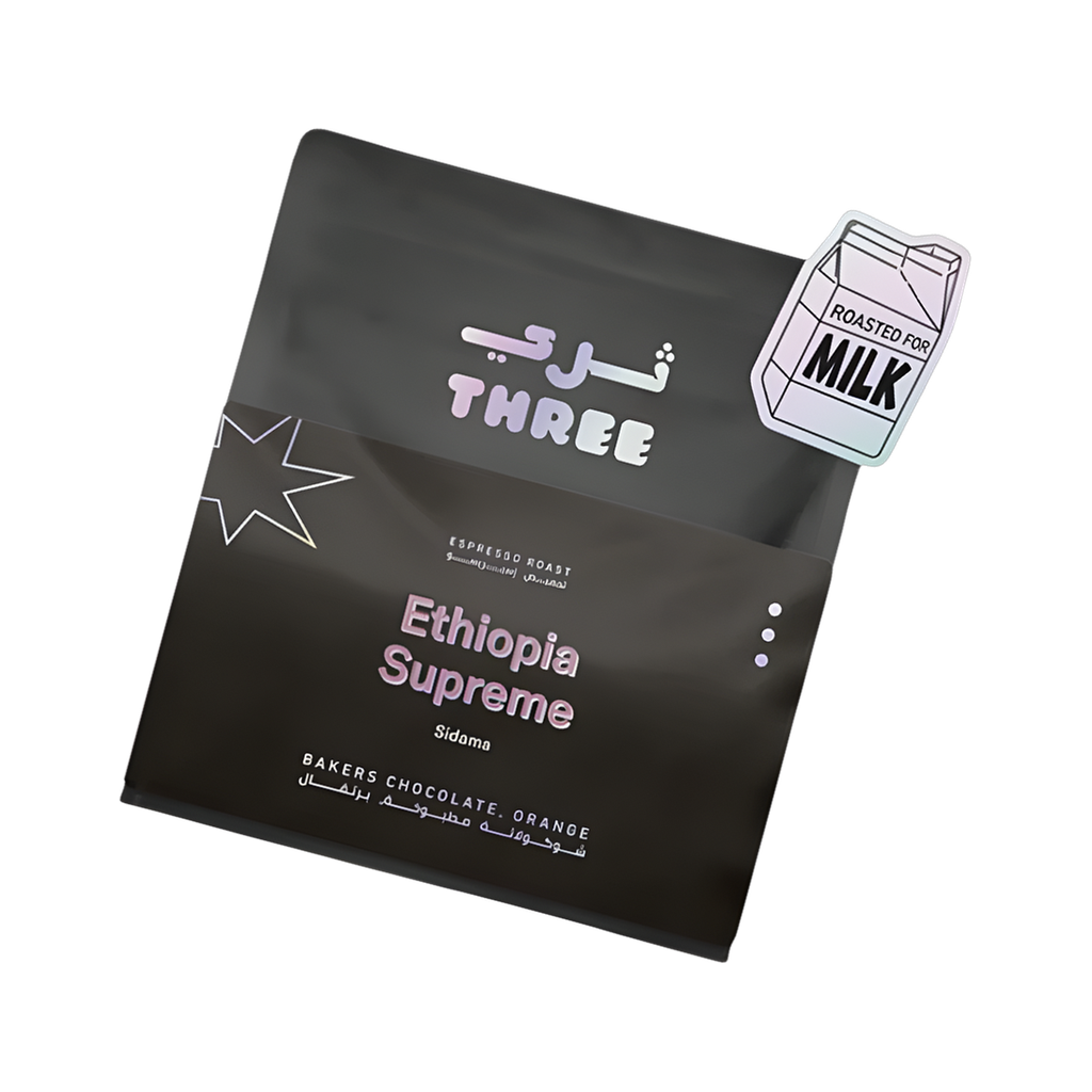 Ethiopia Supreme - Med-Dark Roast Milk-focused rotated transparent hero image