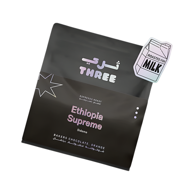 Ethiopia Supreme - Med-Dark Roast Milk-focused rotated transparent hero image