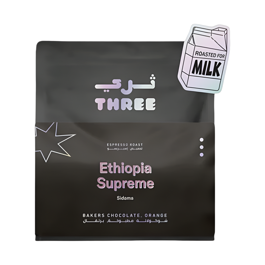 Ethiopia Supreme - Med-Dark Roast Milk-focused transparent hero image