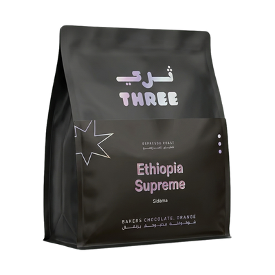 Ethiopia Supreme - Med-Dark Roast Milk-focused — upright transparent coffee hero