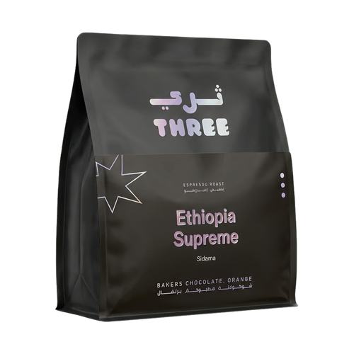 Ethiopia Supreme - Med-Dark Roast Milk-focused — upright transparent coffee hero