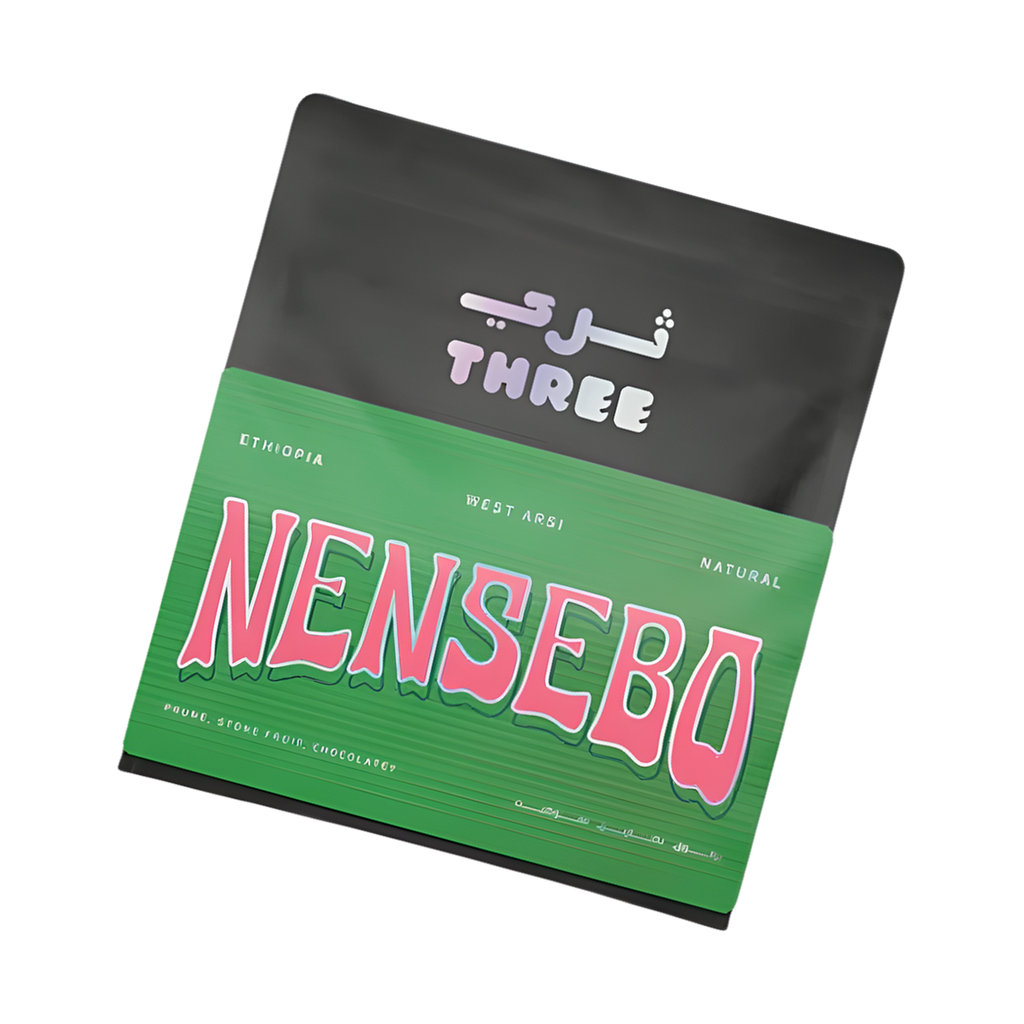 Ethiopia West Arsi Nensebo Natural rotated transparent hero image