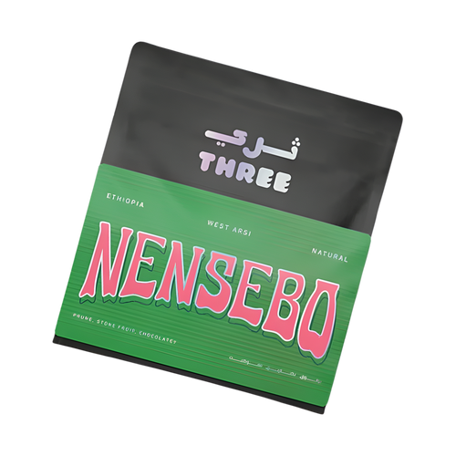 Ethiopia West Arsi Nensebo Natural rotated transparent hero image