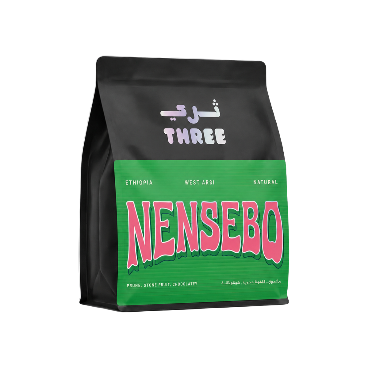 THREE Ethiopia West Arsi Nensebo Natural coffee beans bag