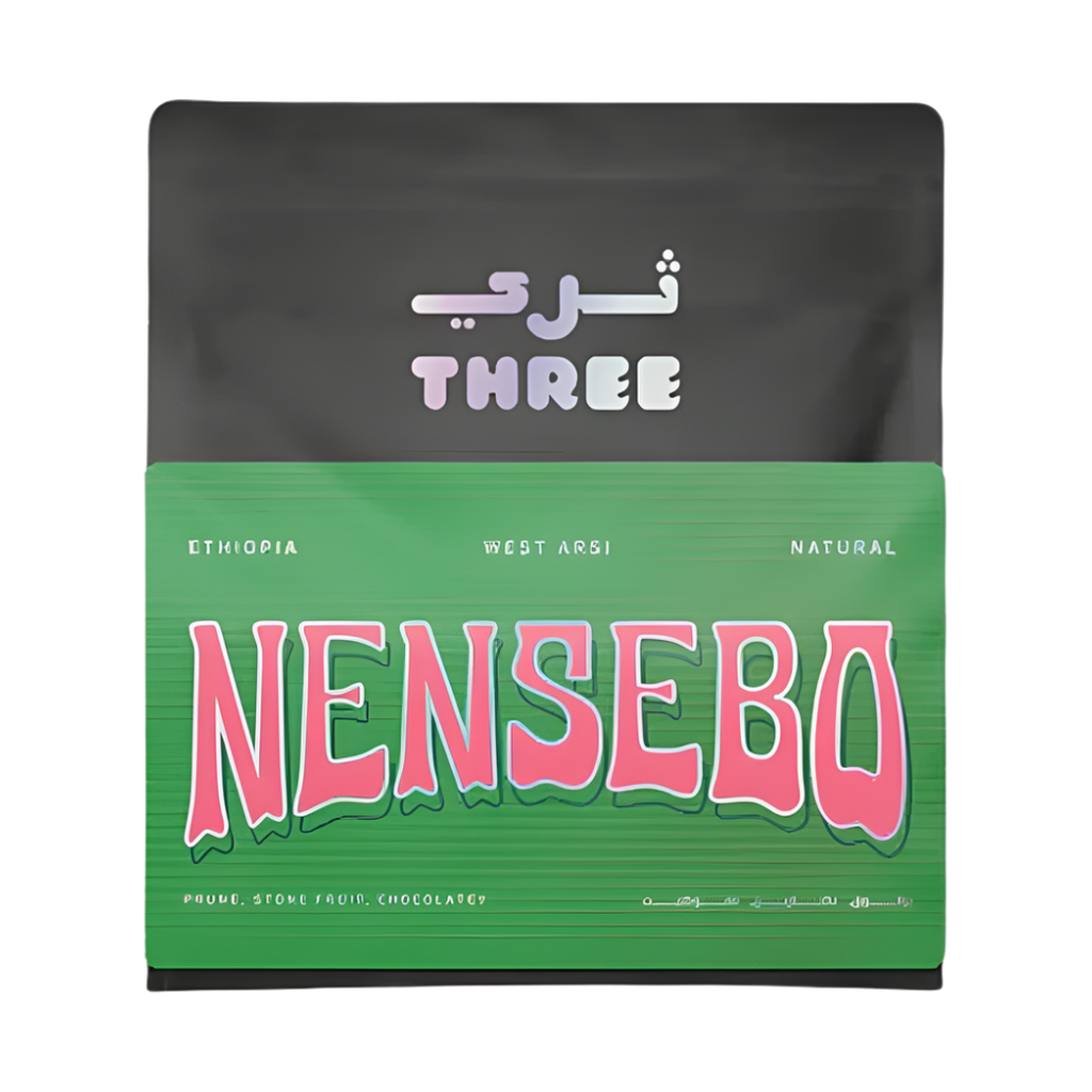 Ethiopia West Arsi Nensebo Natural transparent hero image