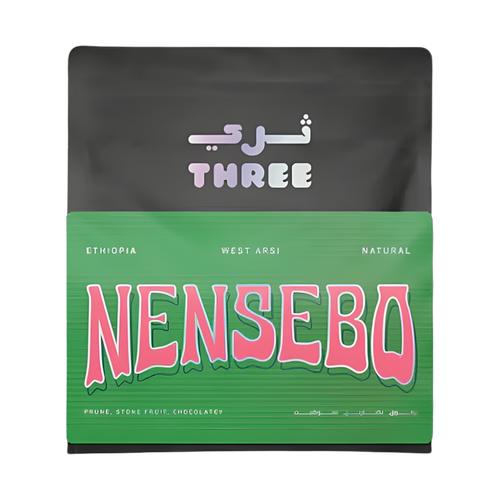 Ethiopia West Arsi Nensebo Natural transparent hero image