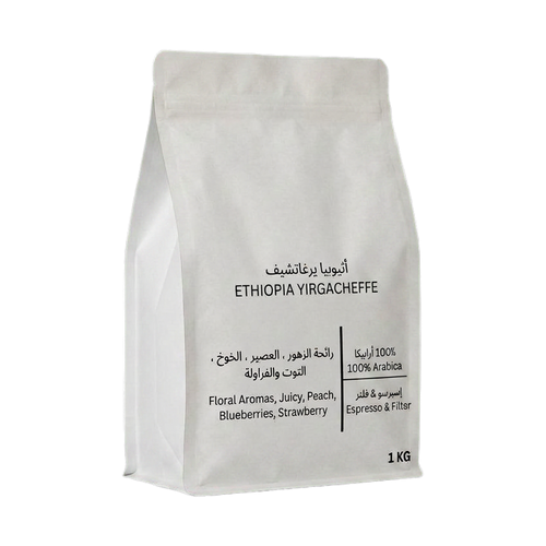 Ethiopia Yirgacheffe upright yaw batch 2 transparent hero