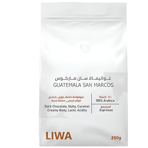 Guatemala San Marcos - BeanBurds Liwa Roastery 250g (10-12 cups) / Whole Beans Coffee Beans