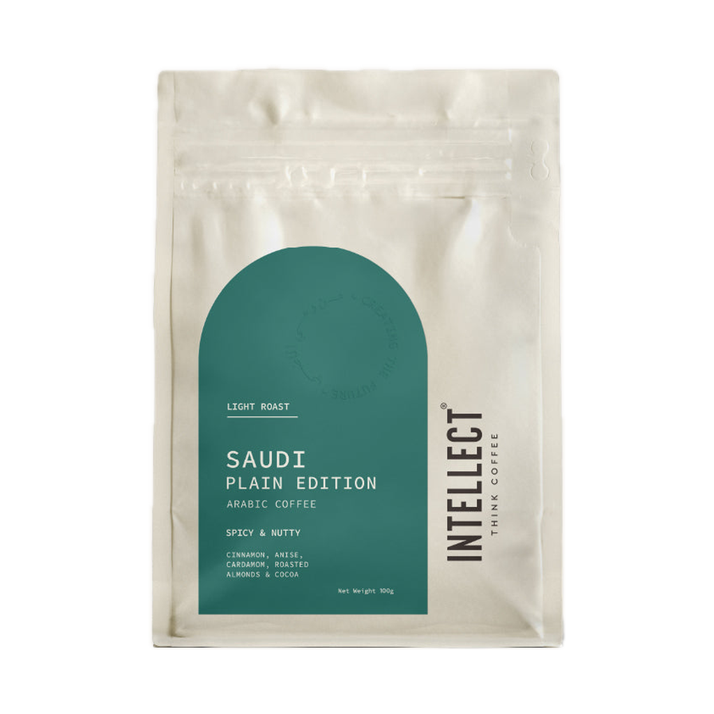 Saudi Arabic Coffee (Plain) — transparent upright product hero