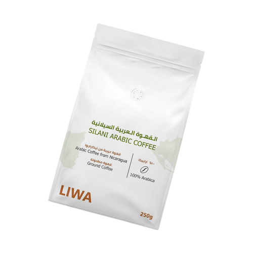 Silani Arabic Coffee (Nicaragua) rotated transparent hero image