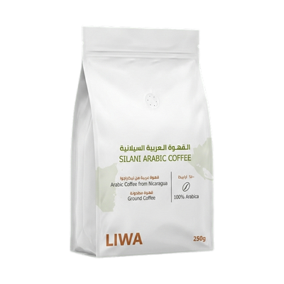 Silani Arabic Coffee (Nicaragua) upright transparent hero image