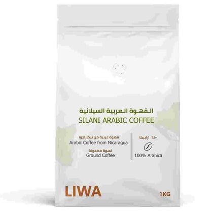 Silani Arabic Coffee (Nicaragua) - BeanBurds Liwa Roastery 1KG / Plain Roasted Coffee Beans