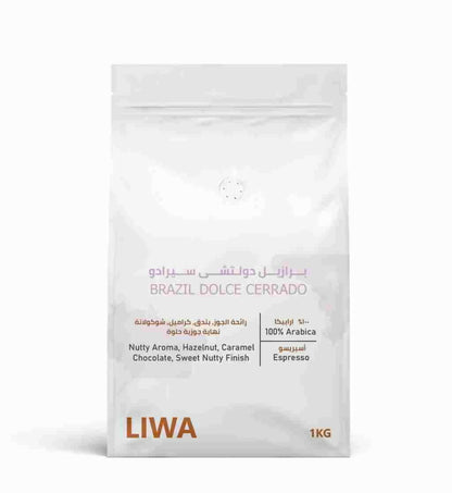 Brazil Dolce Cerrado - BeanBurds Liwa Roastery 1KG / Whole Beans Roasted Coffee Beans