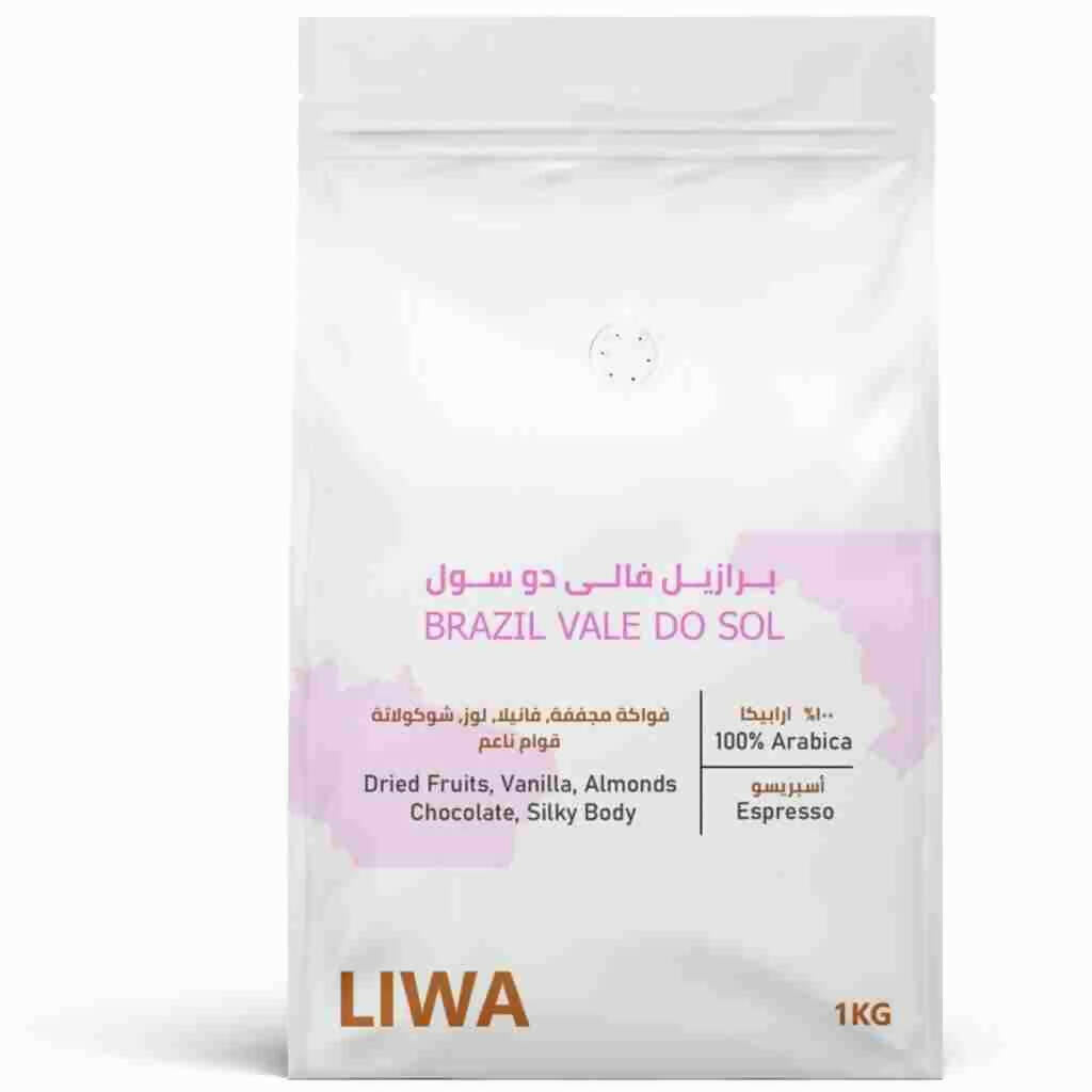 Brazil Vale Do Sole - BeanBurds Liwa Roastery 1KG / Whole Beans Roasted Coffee Beans