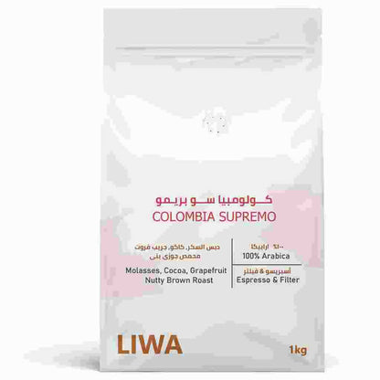 Colombia Supremo - BeanBurds Liwa Roastery 1KG / Whole Beans Roasted Coffee Beans