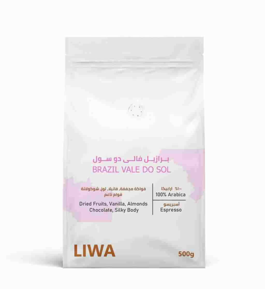 Brazil Vale Do Sole - BeanBurds Liwa Roastery 500G / Whole Beans Roasted Coffee Beans