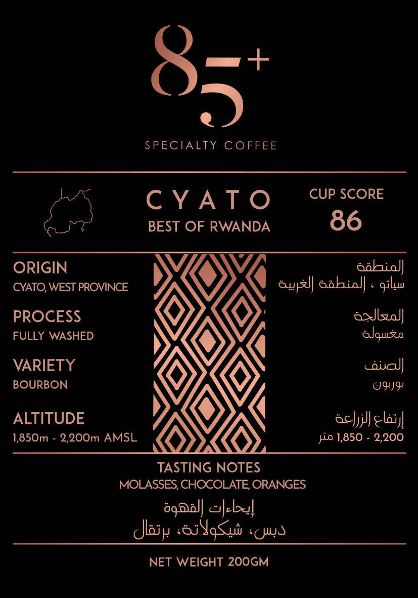 Rwanda - CYATO | Cup Score 86 - BeanBurds 85+ Specialty Coffee 200G / Whole Beans