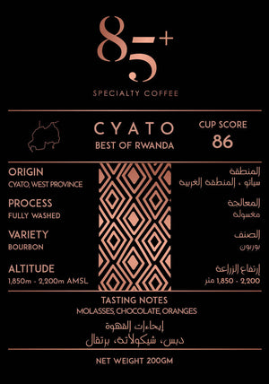 Rwanda - CYATO | Cup Score 86 - BeanBurds 85+ Specialty Coffee