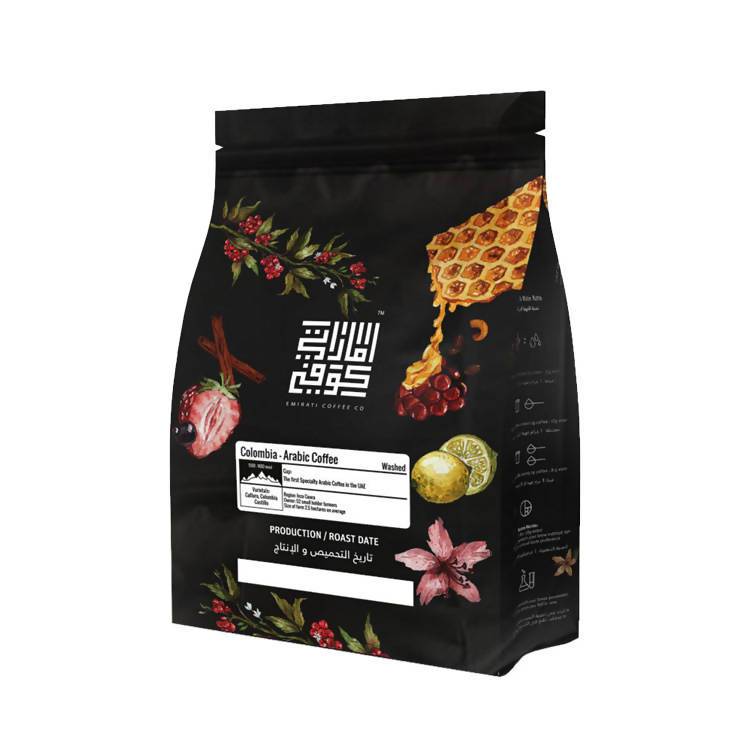 Arabic Coffee - BeanBurds Emirati Coffee Co 250g (10 - 12 cups) / Whole beans Coffee Beans