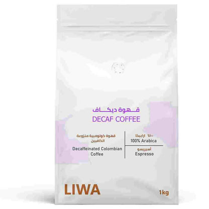 Decaf Coffee - BeanBurds Liwa Roastery 1KG / Whole Beans Roasted Coffee Beans