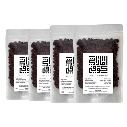 Emirati Coffee Milk Based Sample Set - BeanBurds Emirati Coffee Co Whole beans Coffee Beans