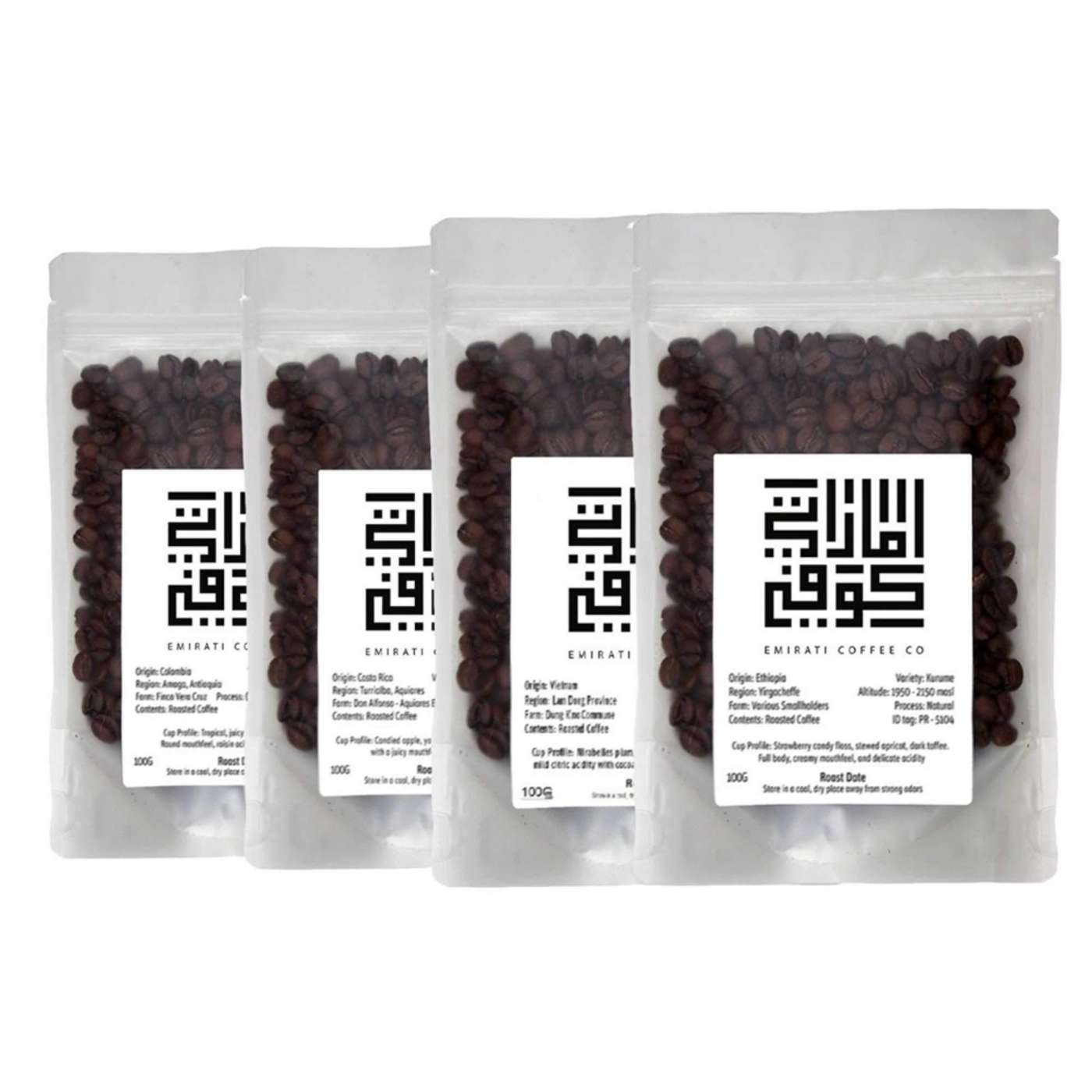 Emirati Coffee Filter Sample Set - BeanBurds Emirati Coffee Co Whole beans Coffee Beans
