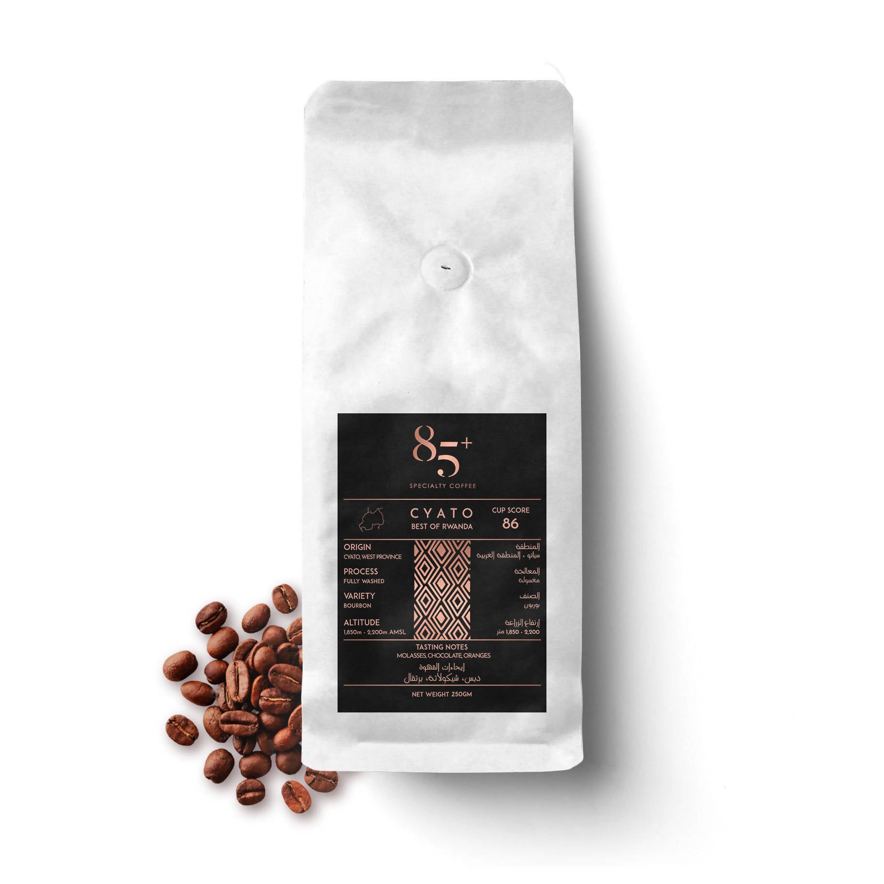 Rwanda - CYATO | Cup Score 86 - BeanBurds 85+ Specialty Coffee 200G / Whole Beans Specialty Coffee Beans