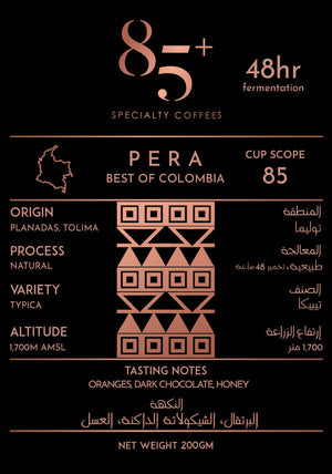 Colombia - PERA | Cup Score 85 - BeanBurds 85+ Specialty Coffee