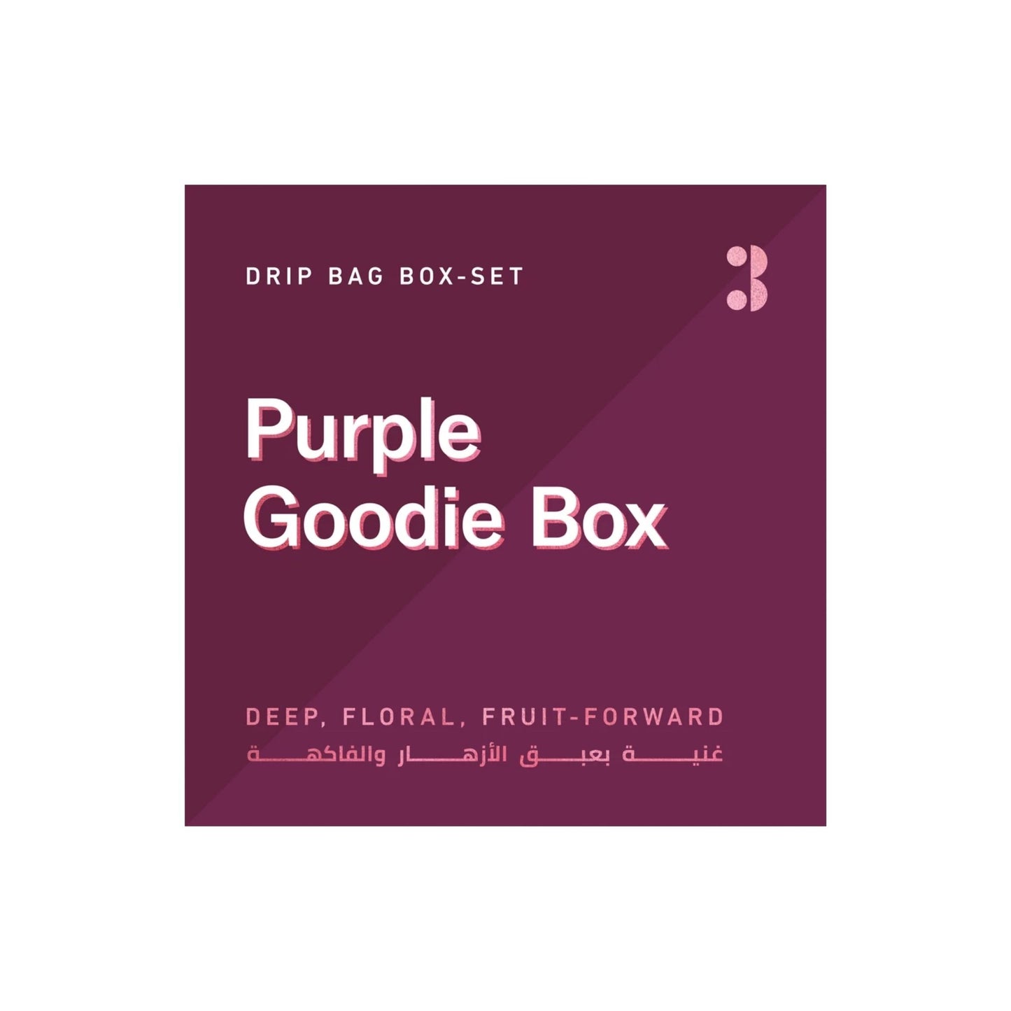 Purple Drip Kit Box (7 bags) - BeanBurds THREE Specialty Coffee Drip Bags
